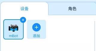 少儿编程新体验 慧编程AI语音控制mBot，让孩子用声音“指挥”机器人
