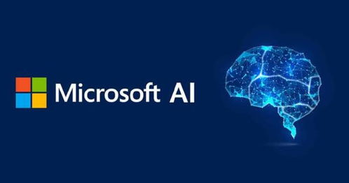 微软MaaS 模型即服务，让人工智能应用构建变得轻而易举