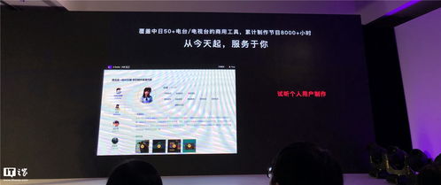 小冰发布人工智能应用软件套件 开启智能创作与演示新纪元