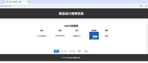 人工智能应用的广阔天地与开发路径